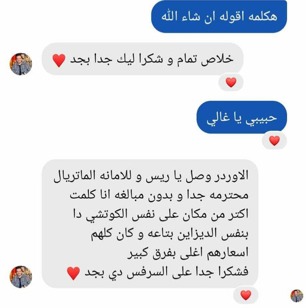 Customer review 6