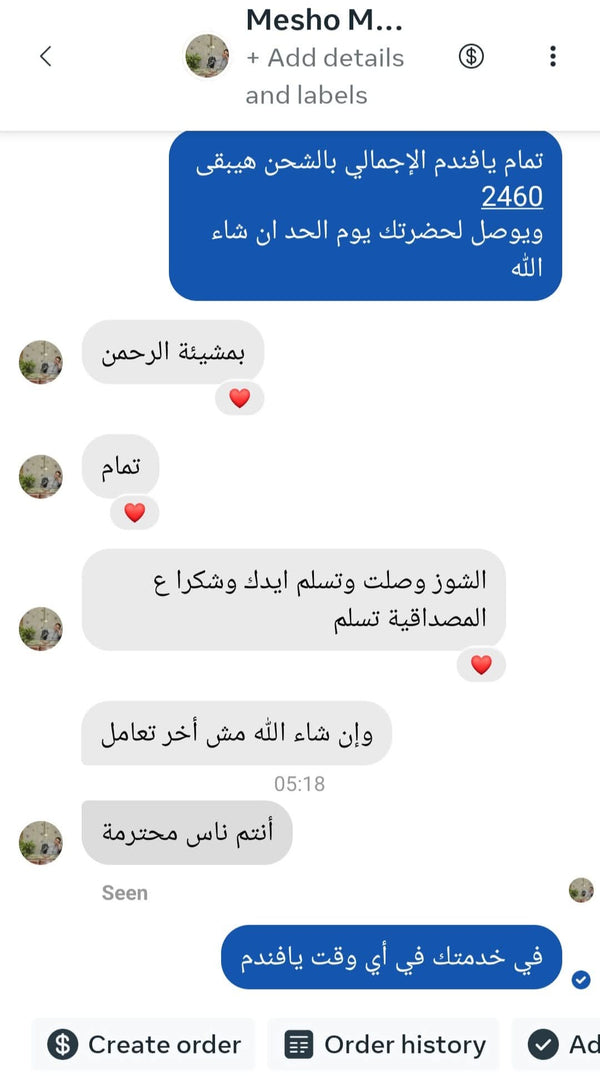Customer review 7