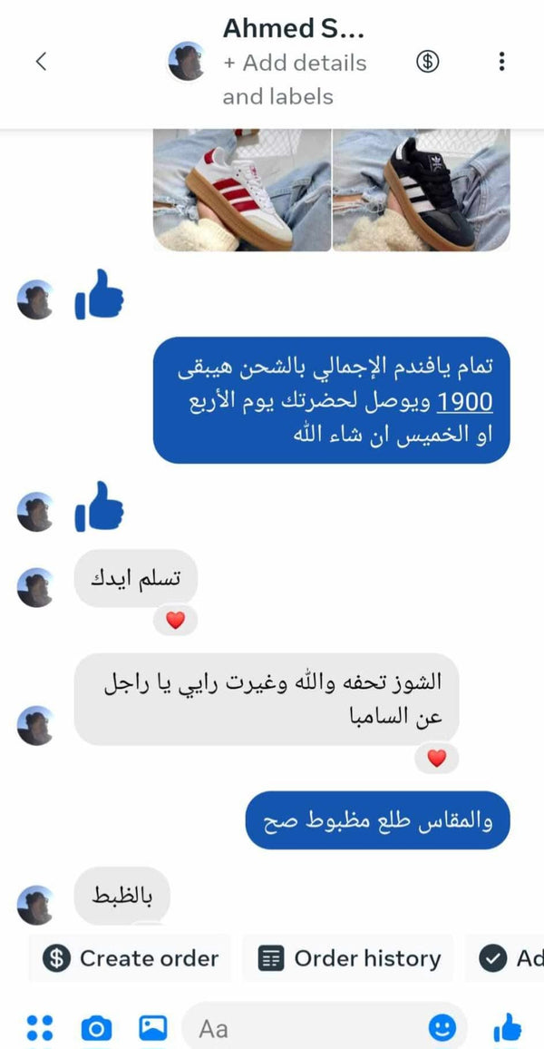 Customer review 4