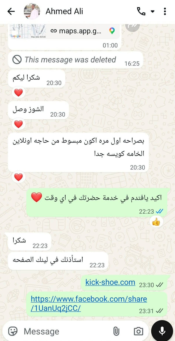 Customer review 27