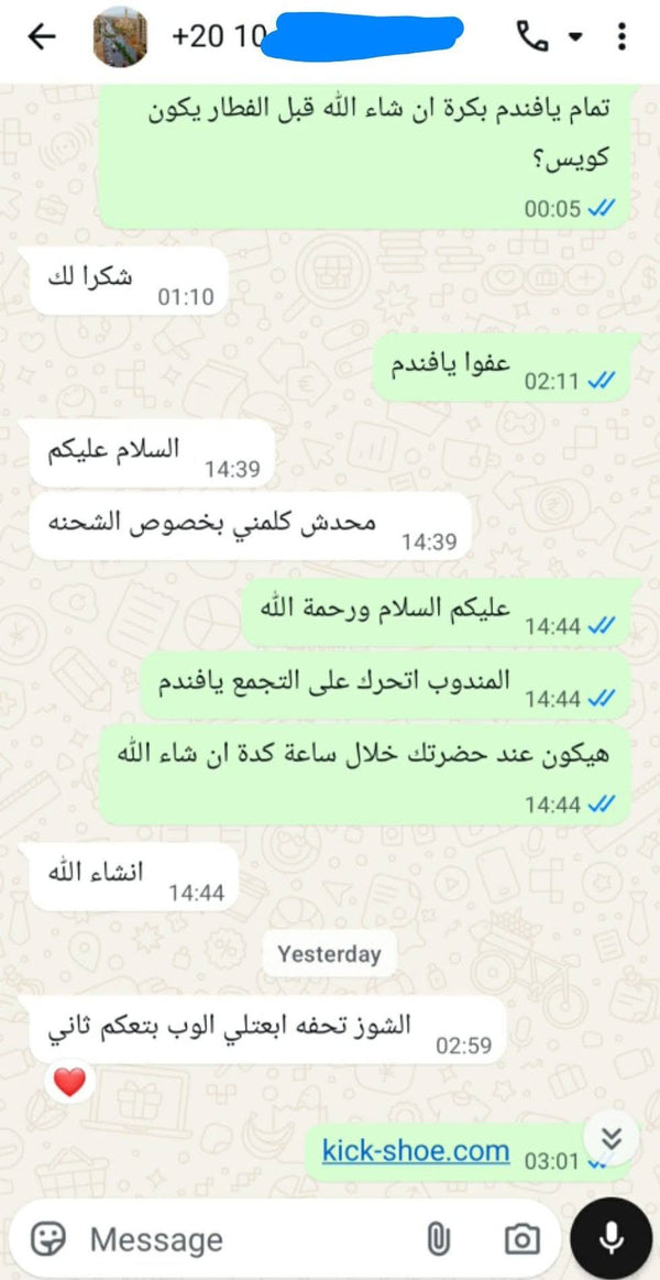 Customer review 23