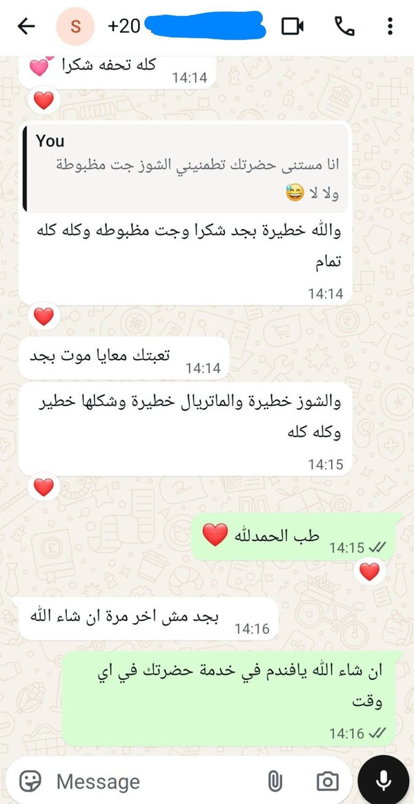Customer review 25