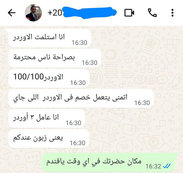 Customer review 24