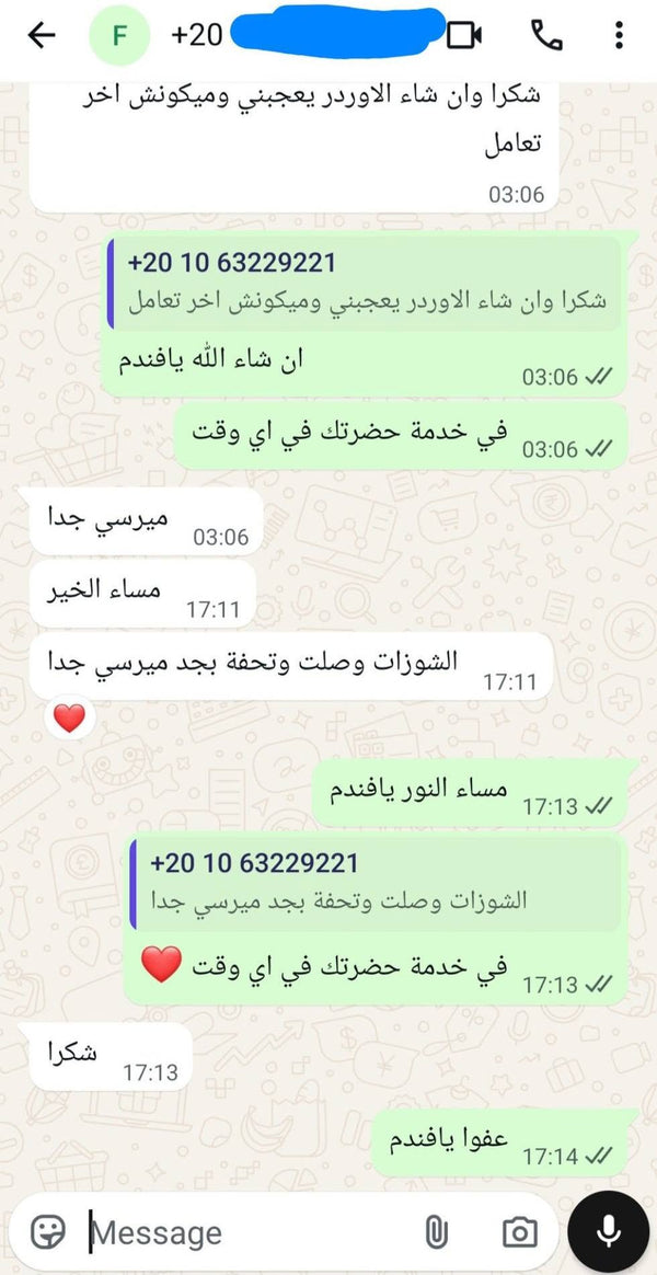 Customer review 26