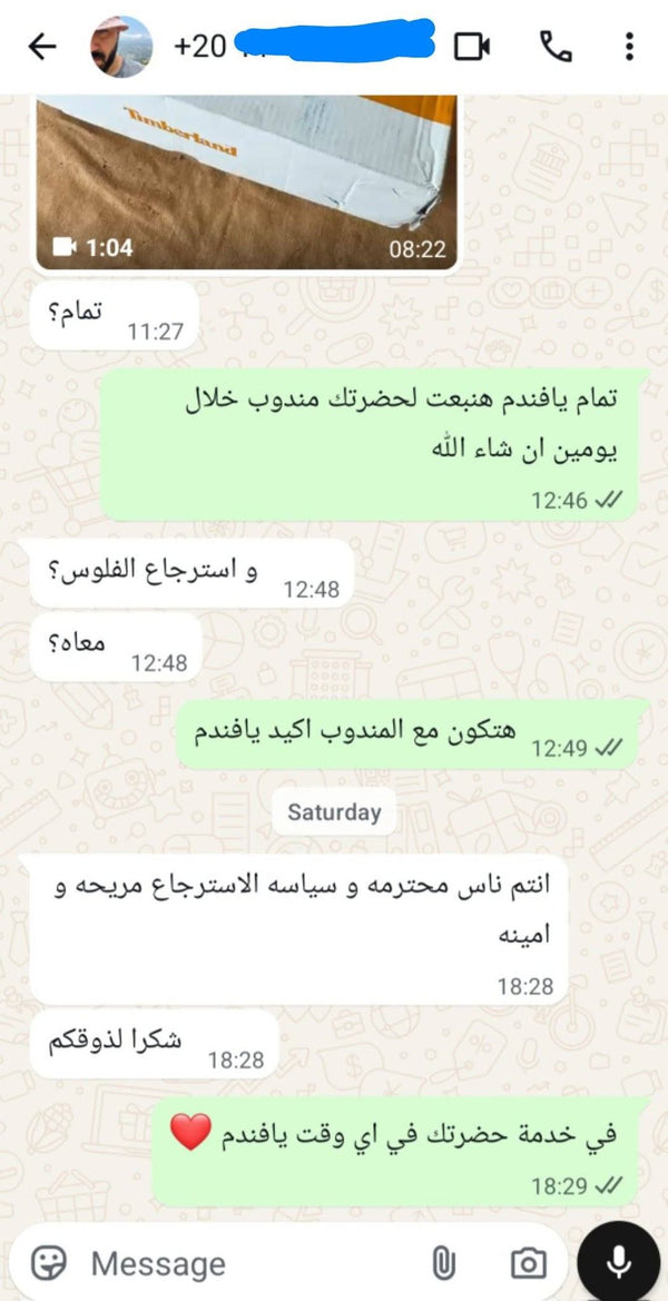 Customer review 17