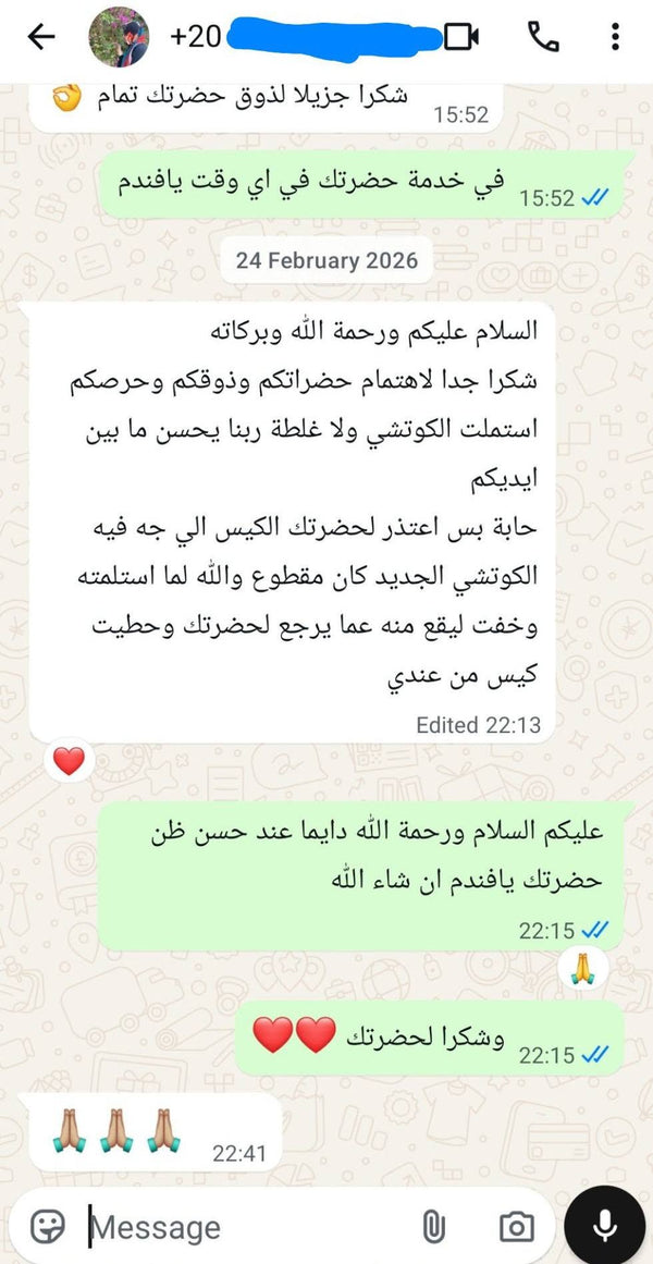 Customer review 19