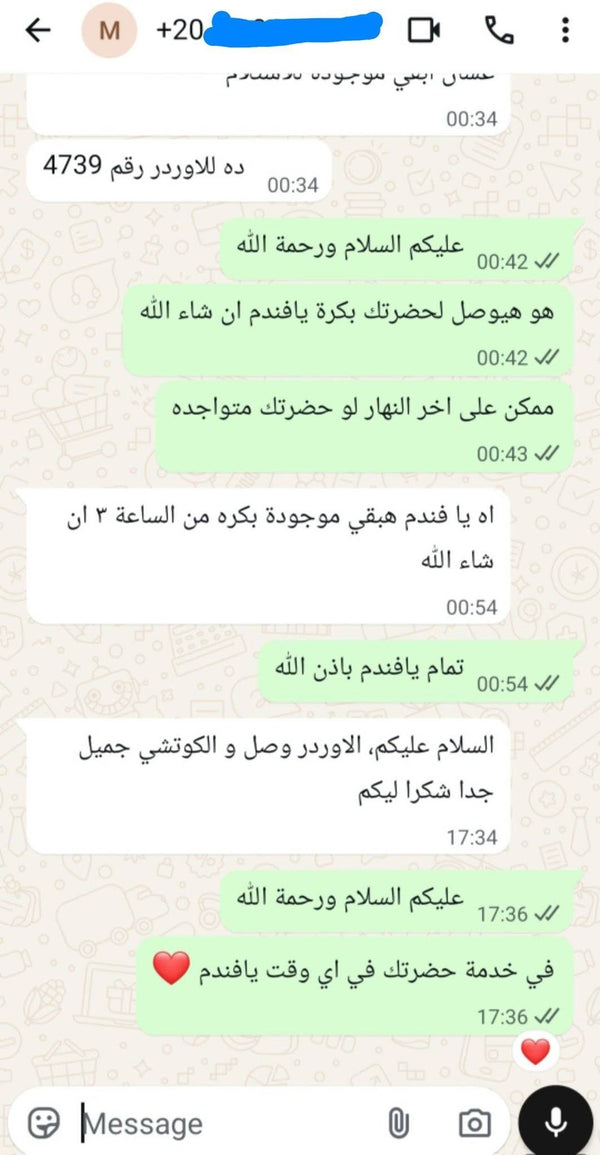 Customer review 20