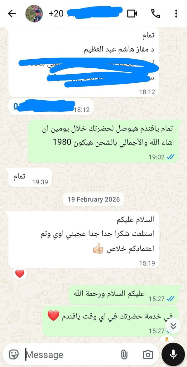 Customer review 18