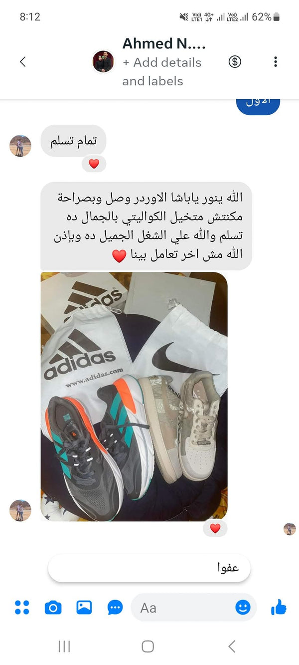 Customer review 1