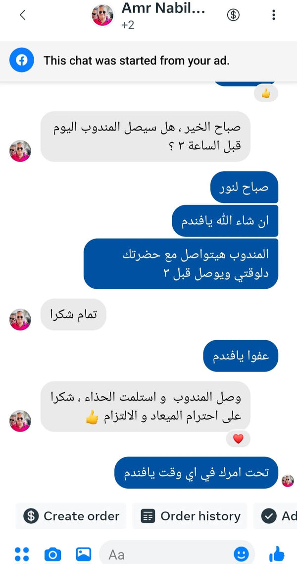 Customer review 8